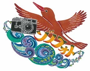 ゾノフォトのロゴ